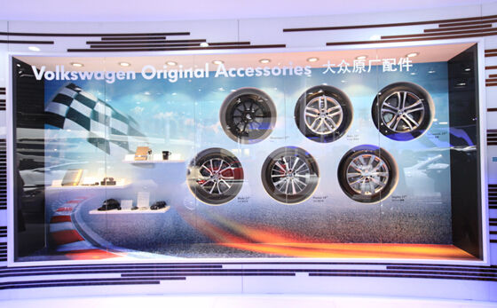 大众原厂附件及生活精品亮相车展