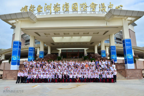 二手车行业发展委员会嘉宾合影