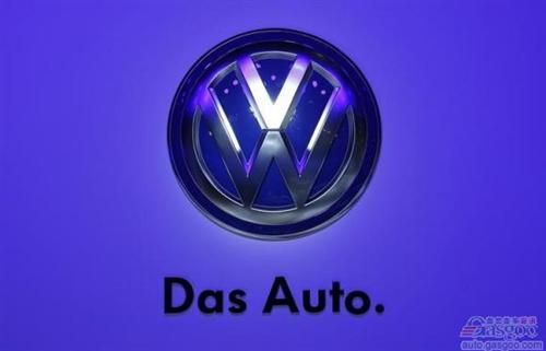 大众计划削减百亿欧元开支 因利润率居低