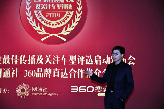 网通社产品总监 曾海涛