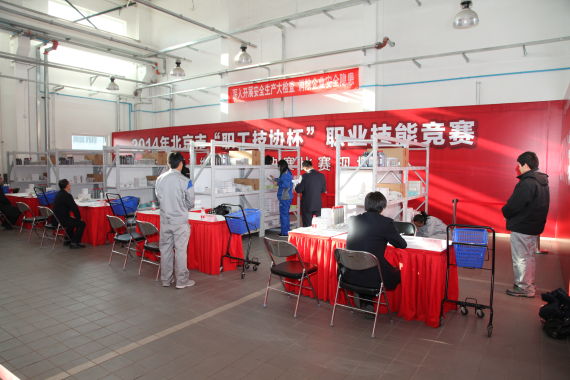 材料工比赛现场 材料工比赛现场