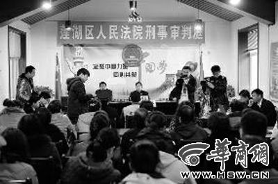 昨日上午，莲湖区法院在任家口社区公开审理该案，五六十名社区居民旁听 华商报记者 叶原 摄