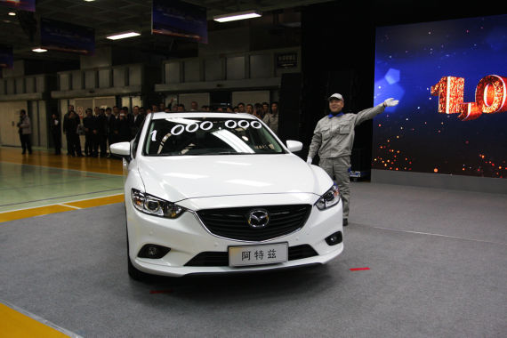 一汽马自达第100万辆轿车下线