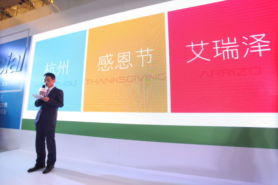 北京汽车营销公司华北大区北京区大区经理张军涛先生致辞 北京汽车营销公司华北大区北京区大区经理张军涛先生致辞