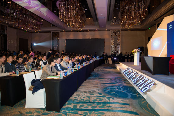 宇通纯电动客车整体解决方案发布会现场