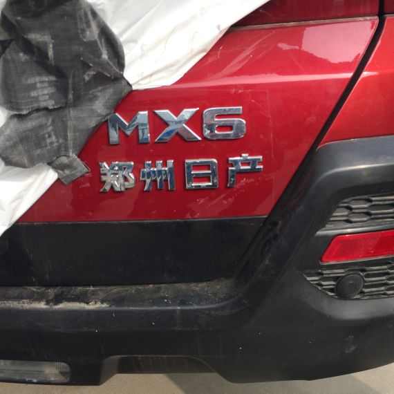 东风风度MX6实车曝光 基于老款奇骏打造