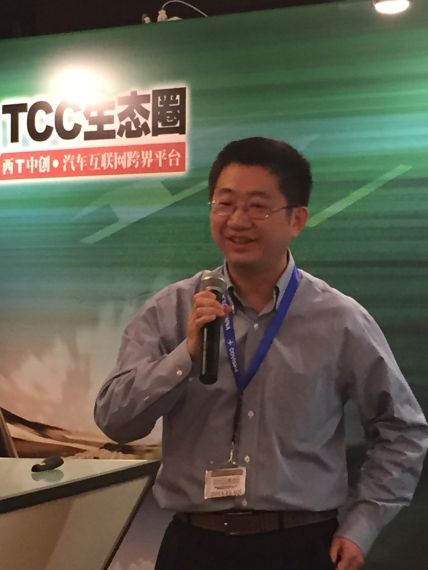 大陆汽车投资(上海)有限公司信息娱乐与通信业务单元中国区高级研发经理吕凡 大陆汽车投资(上海)有限公司信息娱乐与通信业务单元中国区高级研发经理吕凡