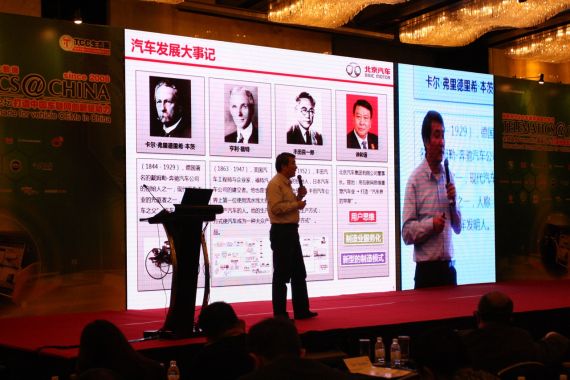 本茨、福特、丰田喜一郎、徐和谊 本茨、福特、丰田喜一郎、徐和谊