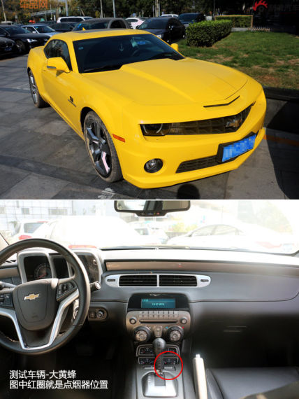 测试车辆 测试车辆
