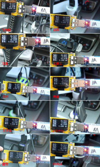 1A输出实拍 1A输出实拍