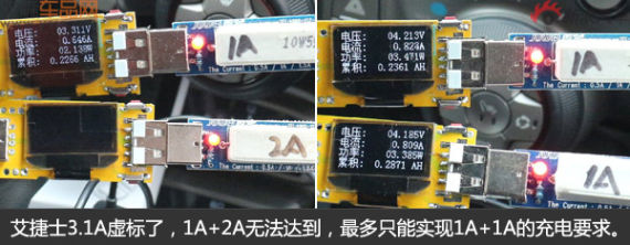 艾捷士1A2A输出实拍 艾捷士1A2A输出实拍
