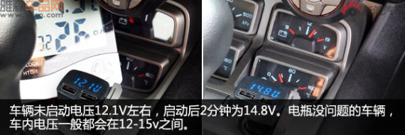 停车和启动电压对比 停车和启动电压对比