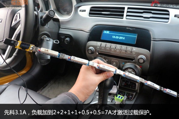 先科过载保护 先科过载保护