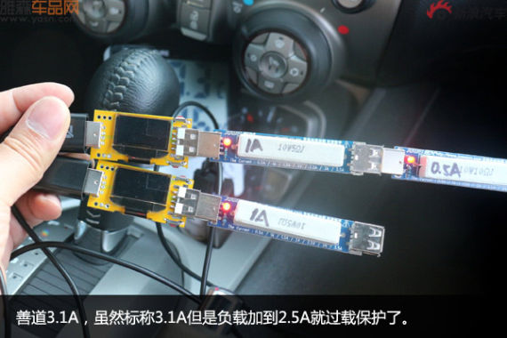 善道过载保护 善道过载保护