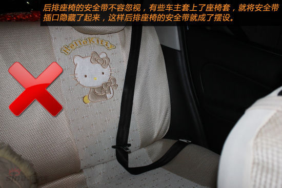 后排安全带不容忽视! 后排安全带不容忽视!