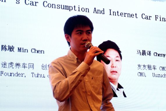途虎养车网创始人 陈敏 途虎养车网创始人 陈敏