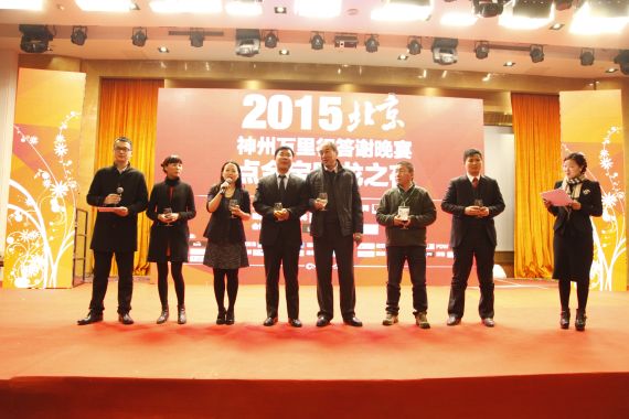 龙膜/龙航/宝时龙携手“2015品牌万里行“