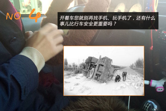 司机低头找手机致车侧翻 40多吨大米洒落