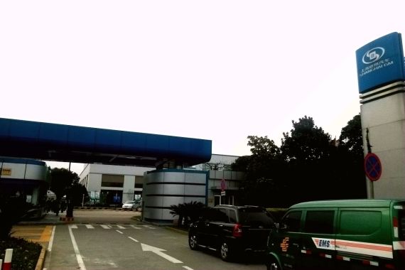 上海通用汽车金桥南厂大门