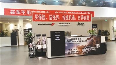 不堪重负 经销商集体反抗主机厂