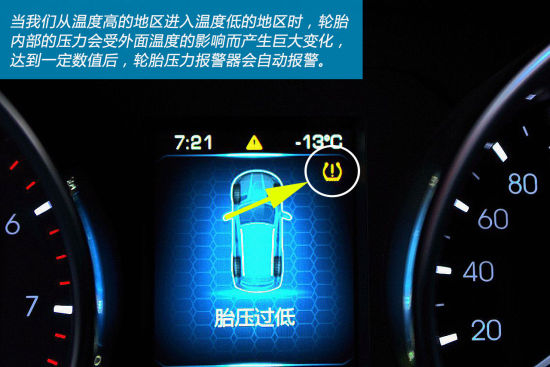温差较大导致胎压报警 实属正常