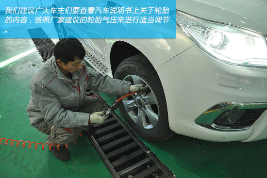 查看汽车说明书 按规定调整胎压