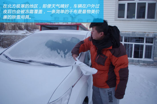 别瞧不起简单的棉布 它是冬季出行必备的法宝