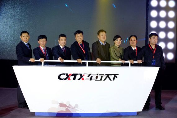 2014中国汽车后市场及改装行业高峰论坛在云南昆明圆满落幕 2014中国汽车后市场及改装行业高峰论坛在云南昆明圆满落幕