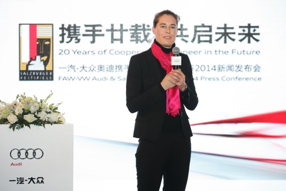 1. 一汽-大众奥迪销售事业部副总经理Sandra Goeres女士致辞 1. 一汽-大众奥迪销售事业部副总经理Sandra Goeres女士致辞