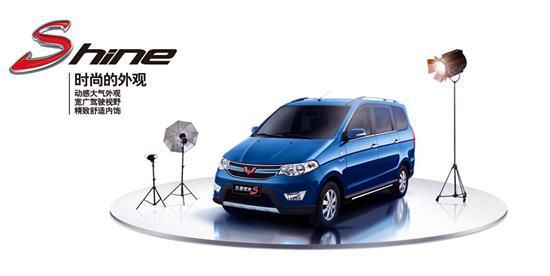 五菱宏光S新款上市 1.5L标准型58800元