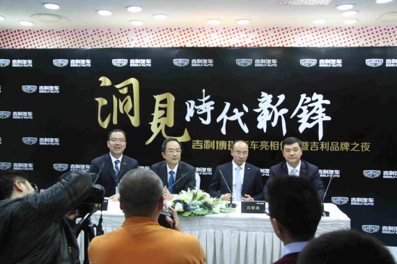 吉利领导层接受采访