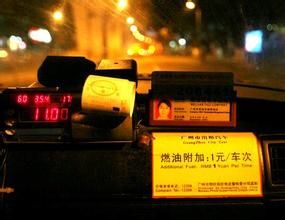 女子拒付燃油费 司机拉回原地 女子拒付燃油费 司机拉回原地