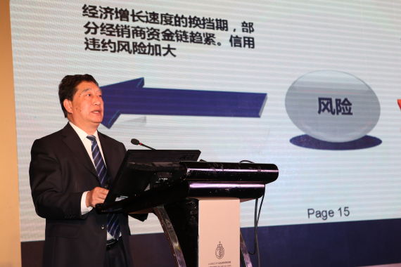 2014(第五届)中国汽车金融年会成功举办