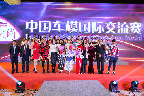 获奖选手和与会嘉宾在舞台上合影留念 获奖选手和与会嘉宾在舞台上合影留念