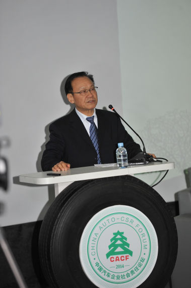 北京大学社会责任研究所首席顾问孙继荣主题演讲