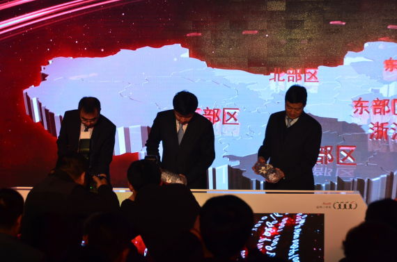 第100家“奥迪品荐二手车”标准展厅正式开业