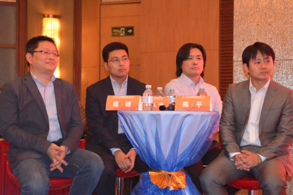 从左至右分别为:陈峰、郭永光、杨泓泽、陈平 从左至右分别为:陈峰、郭永光、杨泓泽、陈平