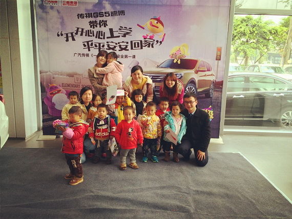 广汽传祺萌娃安全第一课在全国范围内火热展开