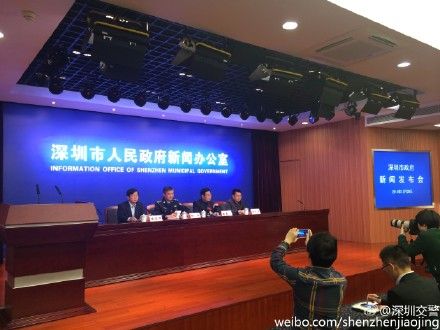 深圳市政府新闻发布会现场