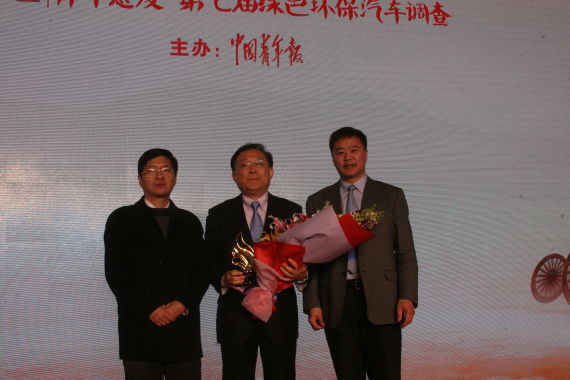 本报党组书记、社长、总编辑张坤与中央直属机关团工委书记、中直青联主席吴佳松为2014汽车年度工程师廉玉波颁奖 本报党组书记、社长、总编辑张坤与中央直属机关团工委书记、中直青联主席吴佳松为2014汽车年度工程师廉玉波颁奖