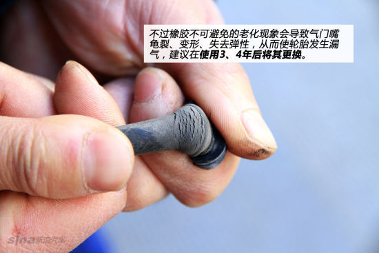 橡胶气门嘴介绍