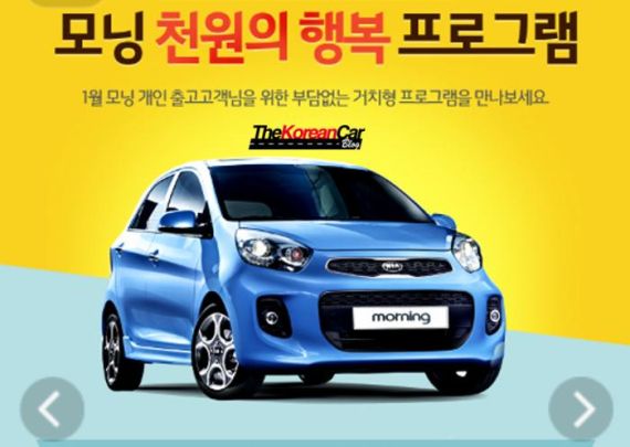 Kia Picanto Kia Picanto