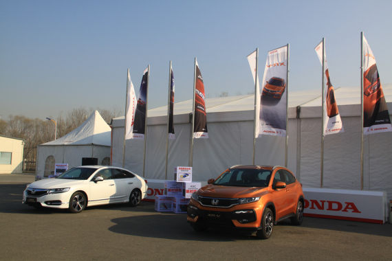 东风本田新车嘉年华北京站 东风本田新车嘉年华北京站