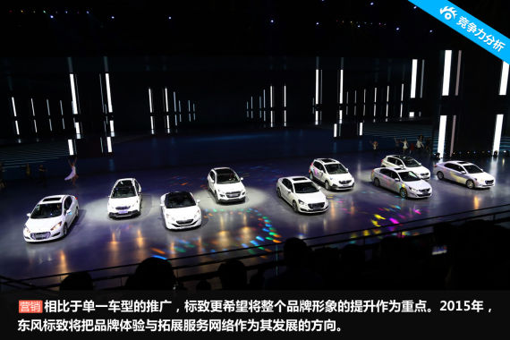 升级T动力 全新东风标致508竞争力分析 升级T动力 全新东风标致508竞争力分析
