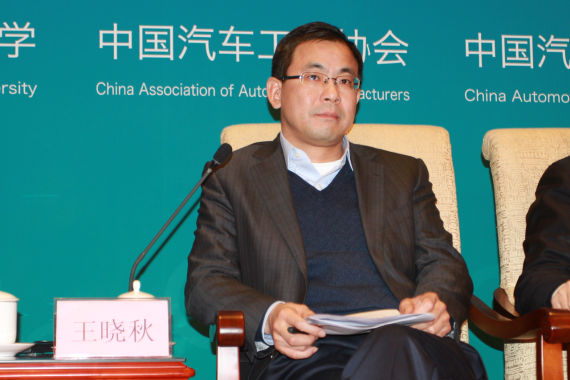 上汽集团副总裁王晓秋