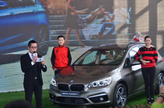 BMW 2系运动旅行车北京星德宝上市发布会现场