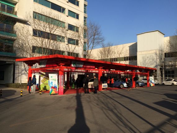 采用中国风设计元素的伏智能充电站