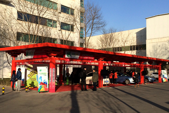 上汽发力新能源 合作开展充电设施建设