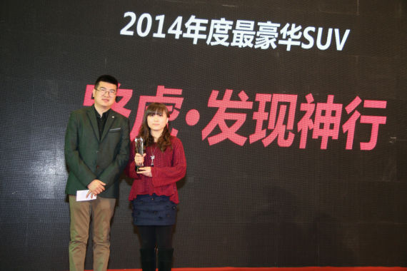 左:新浪汽车总编辑 刘晓科 右:路虎中国企业代表 丁琳 左:新浪汽车总编辑 刘晓科 右:路虎中国企业代表 丁琳