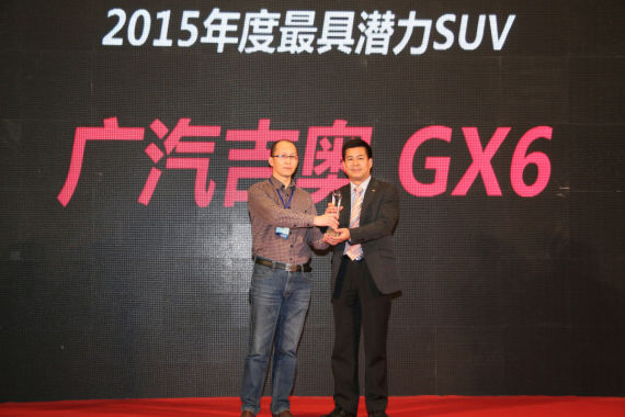 左:SUV中国网总经理 祝玉良 右:广汽吉奥品牌总监兼销售公司副总 曾业辉 左:SUV中国网总经理 祝玉良 右:广汽吉奥品牌总监兼销售公司副总 曾业辉